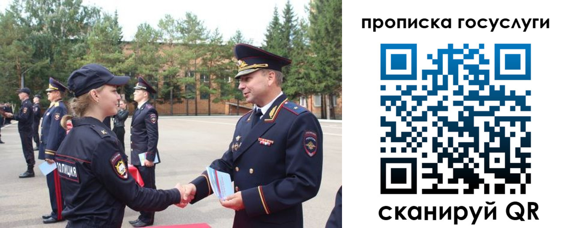 прописка 2025 в Ленинск-Кузнецком